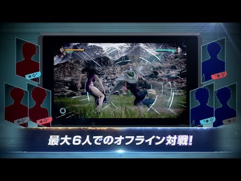 Nintendo Switch(TM)「JUMP FORCE デラックスエディション」 第2弾PV