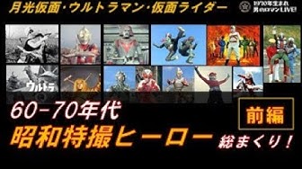 イナズマンf Youtube