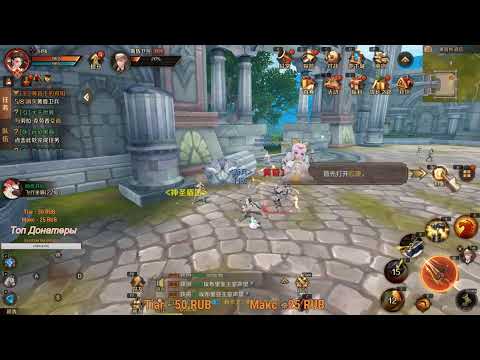 Играю в World of Kings за Паладина (Танк)