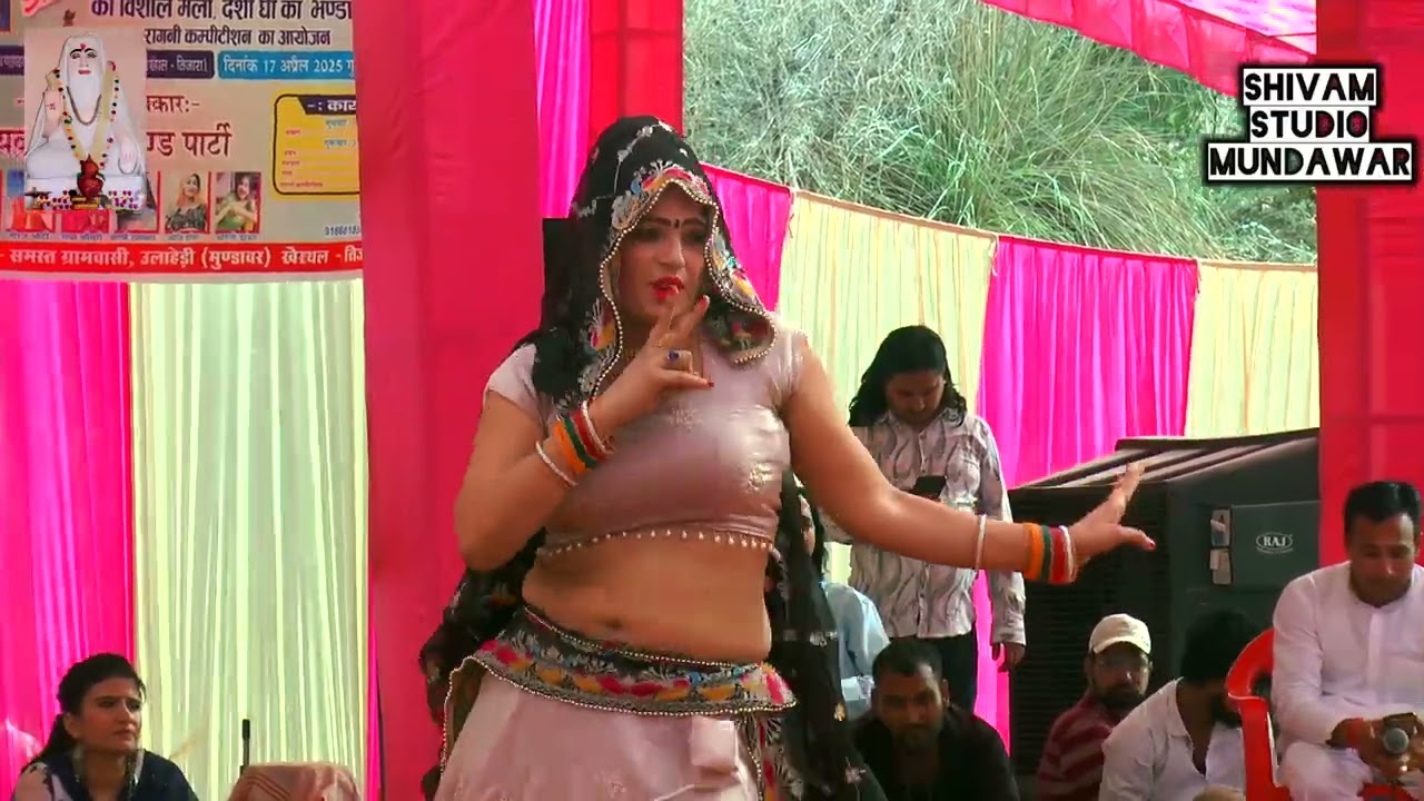 MELA PART 24 JYOTI YADAV DANCE