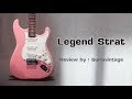 Legend Strat Pink