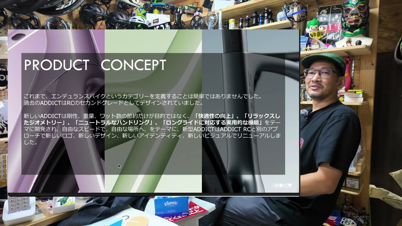 イノベーション・テクノロジー・デザイン【SCOTT】 イノベーション・テクノロジー・デザイン【SCOTT】