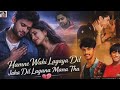 Hamne Wahi Lagaya Dil 💔 | Sad Love Story Song | Broken Heart Status | Emotional Hindi Song..(lofi)..