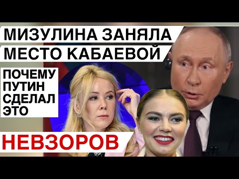 Невзоров. Важные новости.