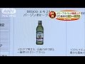 日清　オリーブオイル大幅値上げ　20品目を30～50％(14/12/22)