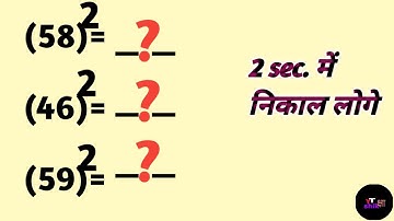 Square short trick||Mentally squaring number near base 50|| vedic math in hindi