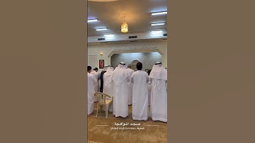 تلاوة حجازية رائعة للقارئ سعيد محمد صالح