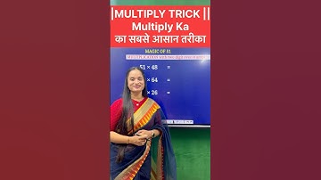 Multiply in 2 Seconds! | Fastest Math Trick Ever 💥 #Shorts #mathstricks #knowledgejunction31