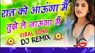 Raat ko aaunga mein ((jbl mix)) marriage spacail dj