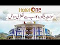 Hotel one swat fizaghat    best hotel in swat kalam pakistan