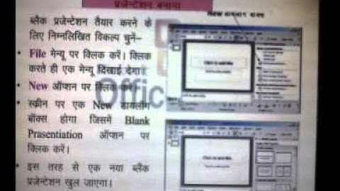 Doeacc CCC MS PowerPoint Part 2 in Hindi by Sudhanshu IT Shekhar ( RIIT ) Expert