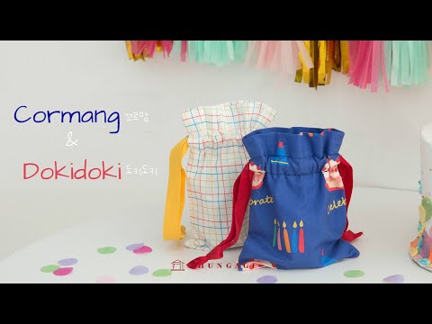 20수 평직 천 &amp;#39;꼬르망 &amp;amp; 도키도키&amp;#39; 2종 출시ㅣNew Fabric &amp;#39; Cormang &amp;amp; Dokidoki &amp;#39; Making Film [<strong>천가게TV</strong>