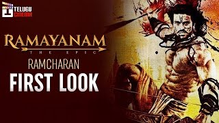 Ram Charan RAMAYANAM FIRST LOOK | Allu Arjun | Allu Arvind | #Ramayanam | FAN MADE | Telugu Cinema