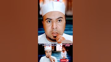 #تلاوة_خاشعة برواية #السوسي عن أبي عمرو البصري #فضيلة_الشيخ محمد أبو اليزيد المصري #تلاوة_مميزة ❤️🧡💛
