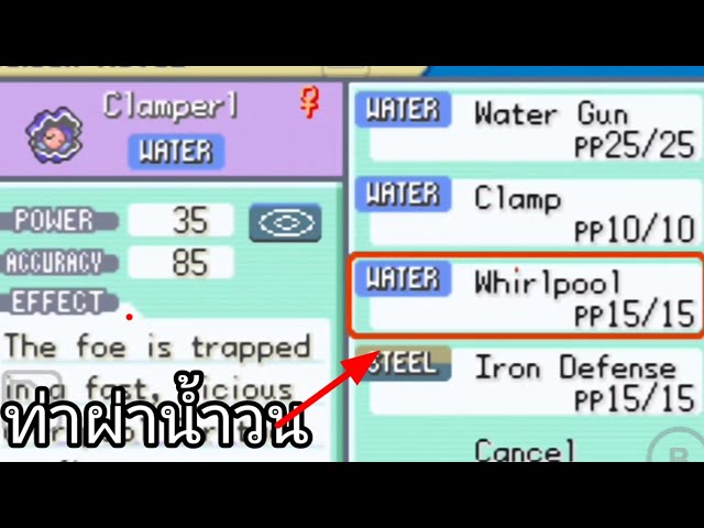 POKÉMON ULTRA SHINY GOLD SIGMA CHEAT CODES 100% WORKING[GaryGeeks