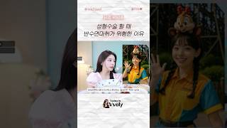 Im A Part-Timer At Everland And I Walk Around Looking Like Im Working Part-Time.