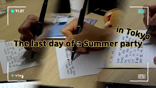B.I.GLog | The last day of a Summer party in Tokyo | B.I.G in Japan 🎤