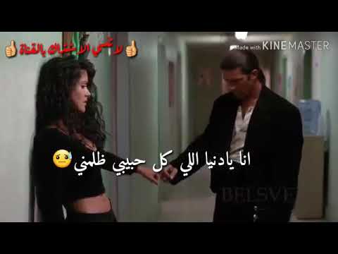 اناال يادنيا كل حبايبي ظالمنى انا ال يادنيا كبرتينى فوق سنى  مصطفى كامل