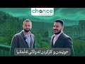 خوێندن و کارکردن لە وڵاتی ئەڵمانیا