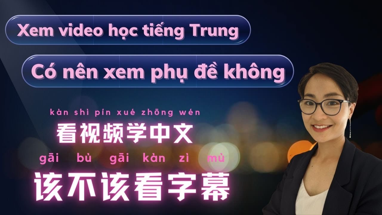 【VIETSUB + PINYIN】Xem video học tiếng Trung, có nên xem phụ đề không?| Luyện Nghe Tiếng Trung- 每日中文课