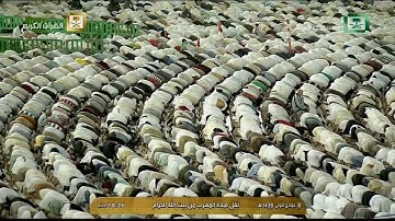 سورة البروج - صلاة المغرب - للشيخ ماهر المعيقلي 8 جمادى الآخرة 1438