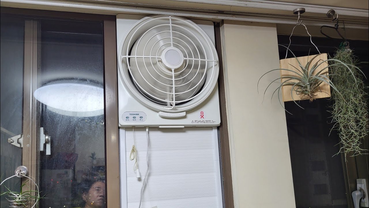 TOSHIBA 窓用換気扇 吸排気式VRWX2   YouTube