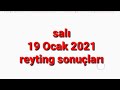 19 Ocak 2021 Salı Reyting Sonuçları EDHO Sahalarda - YouTube