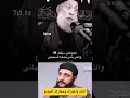 السيد سامي البدري حول مصير الجولاني لايك واشتراك للقناة