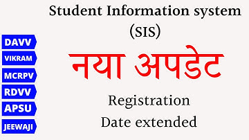 SIS registration new Update | All University notification | last date | forgot password link