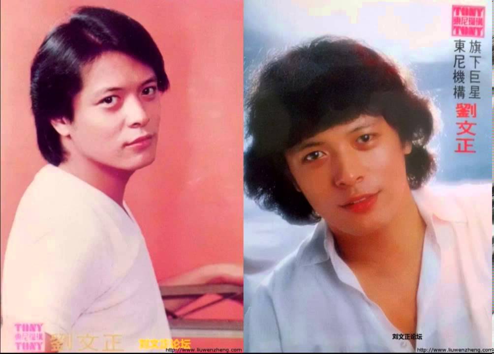 劉文正Liu Wen Zheng -阿美阿美【現場錄音】