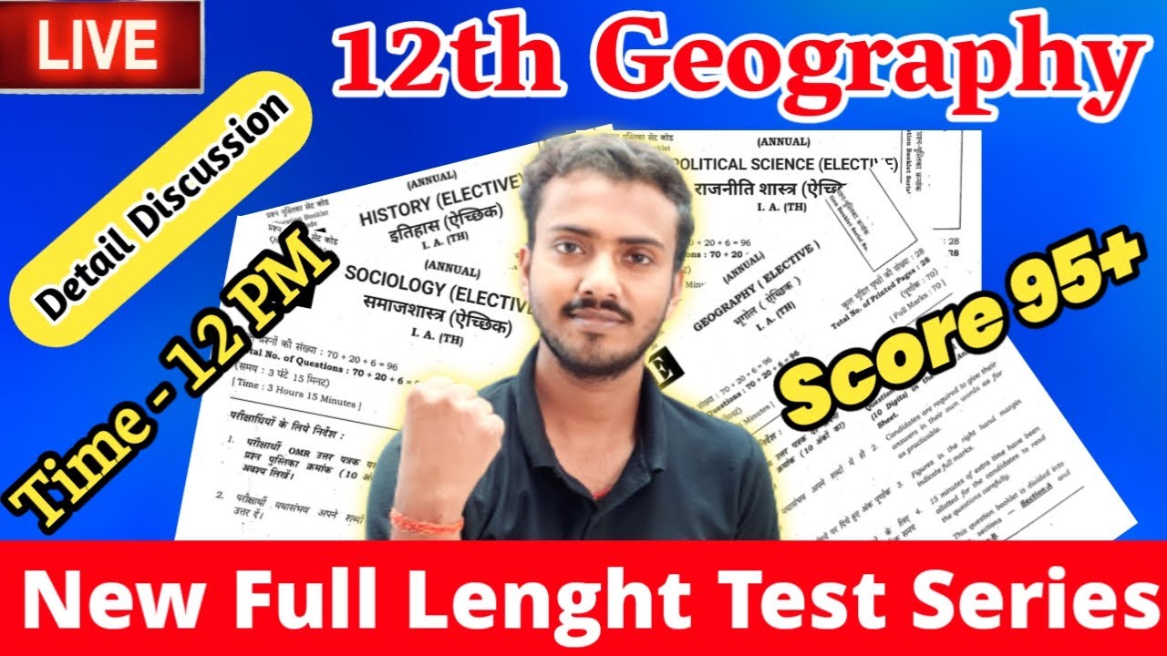 Class 12th Geography Test Series For Exam 2024 Class 12th Geography