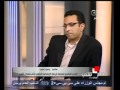 حوار خيري رمضان مع بعض من مصابي الثورة حوار خيري رمضان مع بعض من مصابي الثورة
