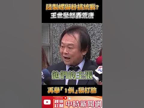 Re: [新聞] 影／高雄新樂街夜市賣「魔芋爽」衛生