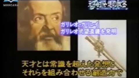 Bí mật não bộ Einstein - bộ não thiên tài - kích hoạt tài năng