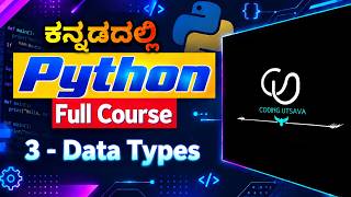 Full Python Data Types in Kannada | Python Full Course Kannada | int, float, list, tuple & dict | part 3 Update