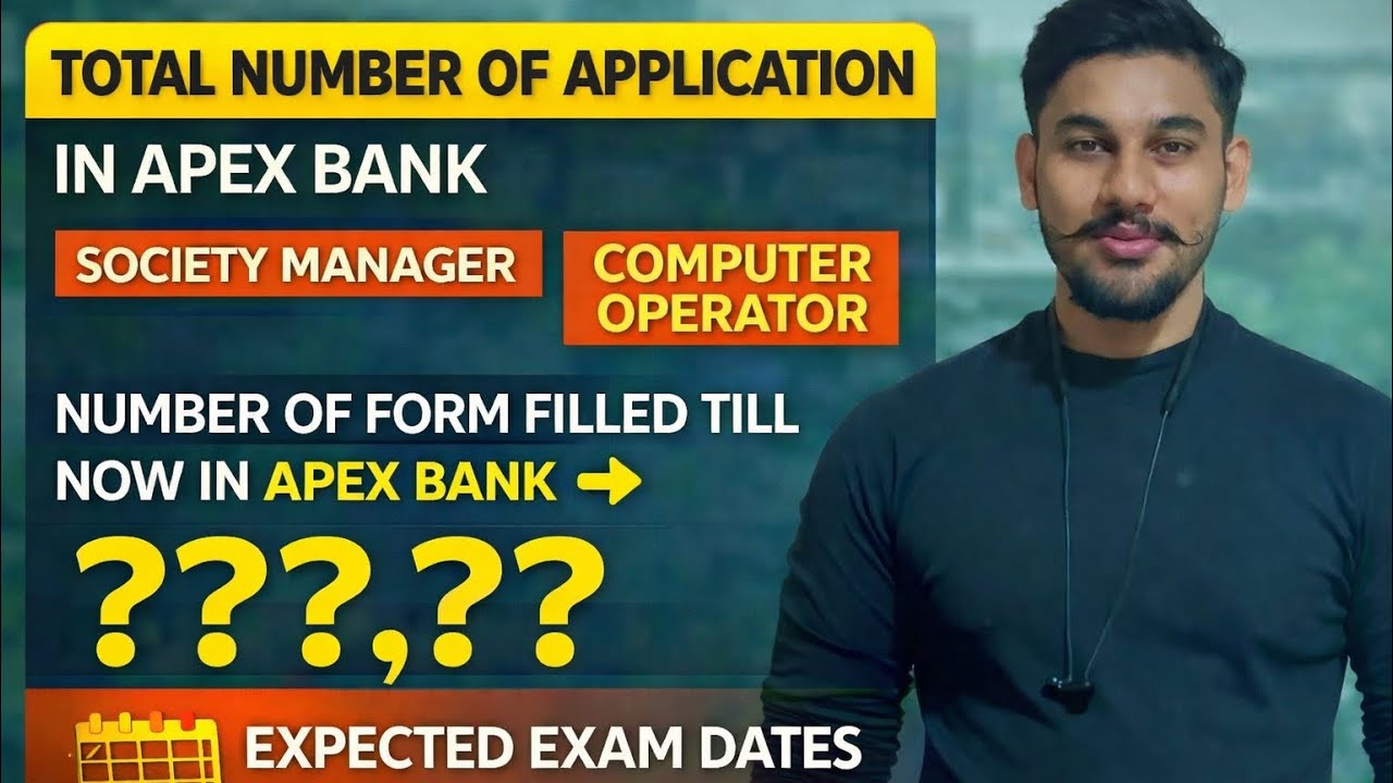 Total Number of Applications In Society Manager and Officers In Apex Bank till now || 