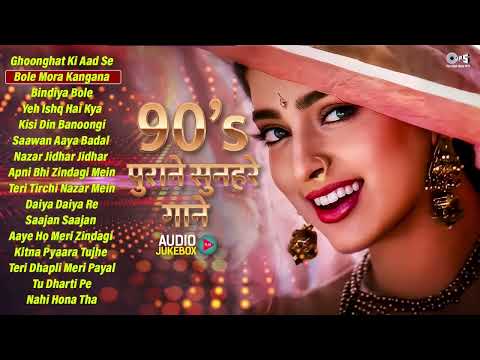 90’S Old Hindi Songs🥰 90s Love Song💘 Udit Narayan, Alka Yagnik, Kumar Sanu, Sonu Nigam