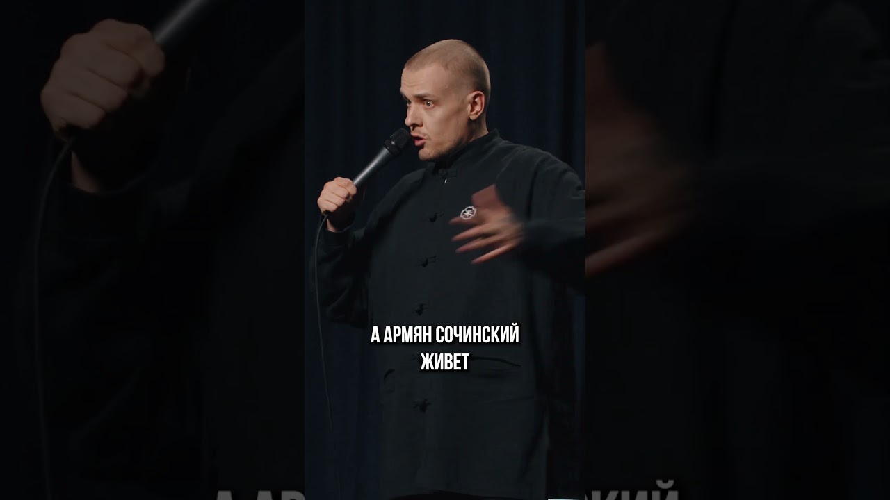 Недвижимость в Сочи