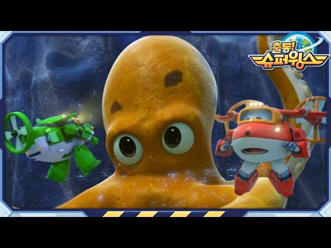 [슈퍼윙스 베스트 에피소드] 바닷속 이야기 | 베스트 모아보기 | <strong>Best</strong> Episodes | Superwings | Super <strong>Wings</strong>
