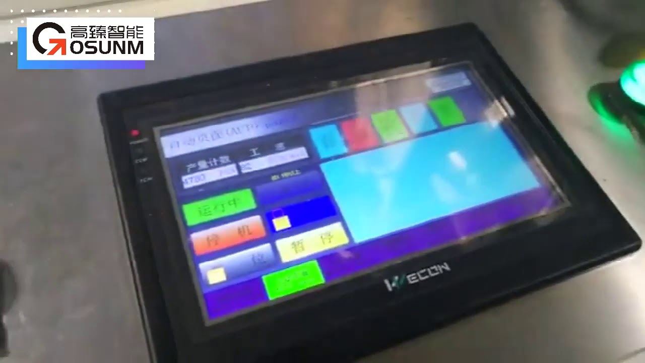 1+1 high speed disposable face Mask Making Machine Korea 마스크 제작 기계