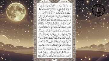 9- سورة التوبة - الشيخ ياسر الدوسري |  Surah Al-Tawbah - Yasser Al-Dosari | همسات الإيمان