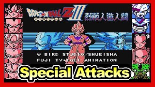 【必殺技集】全キャラ【ドラゴンボールZIII 烈戦人造人間】【DRAGON BALL】【ファミコン】