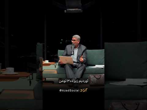 تجربه موفق کاهش نرخ ارز در دولت هاشمی