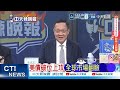 陸媒:日本供應鏈企業慌了 豐田、日產加大採購中國零部件 日企慌了 中國貨上位