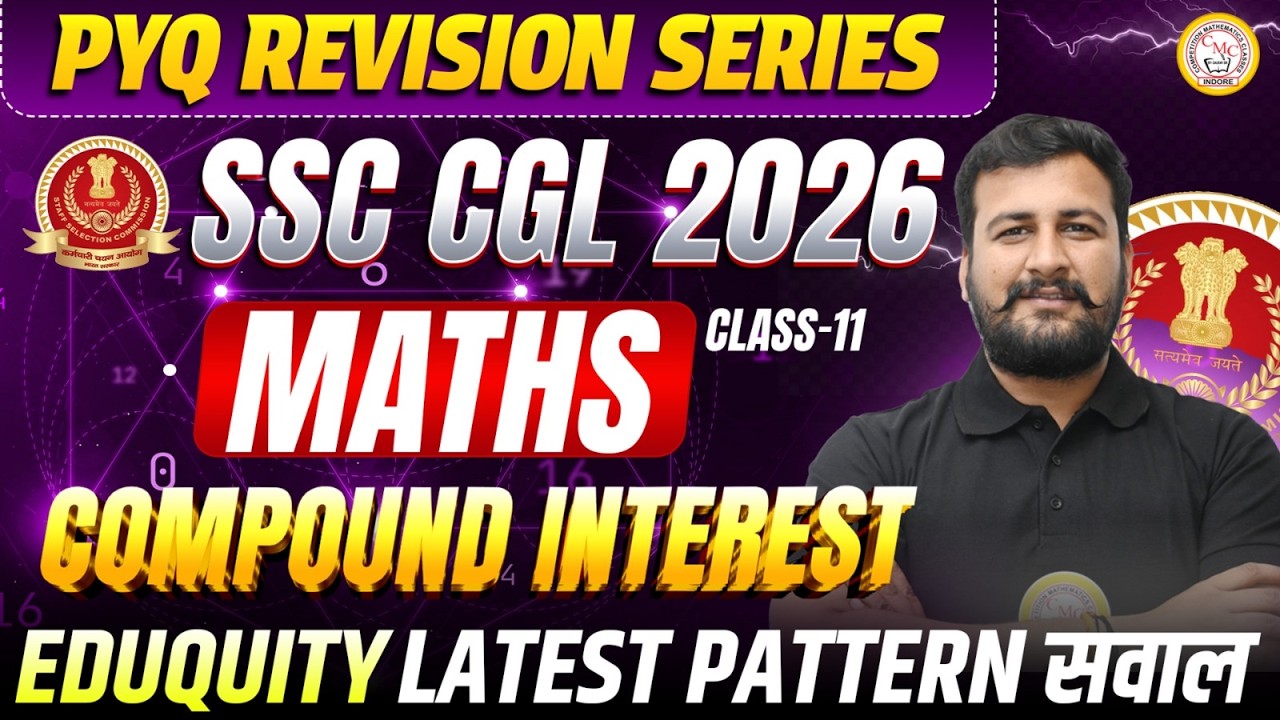 SSC CGL 2026 Maths | Compound Interest PYQ Revision | Class 11 | Eduquity Latest Pattern