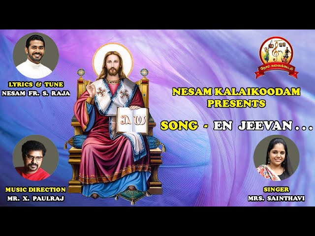 | Tamil Christian Devotional Song | En Jeevan Nitham I Nesam Creations | Nesam Fr. S. Raja | class=