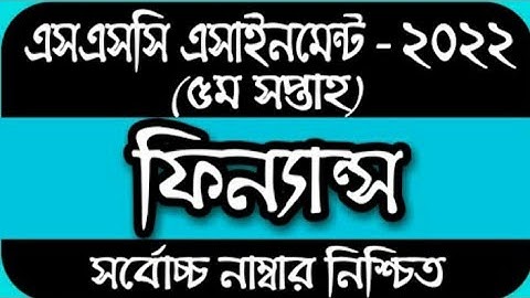 ssc 2021 class 10 assignment 2021 5th week // class 10 finance assignment // 5th week finance answer