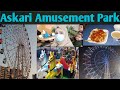 Askari amusement Park karachi full vlog || Aneela Adnan