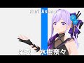 【一発撮り】深愛/水樹奈々 ‐ Covered by 朝ノ瑠璃【WHITE ALBUM】