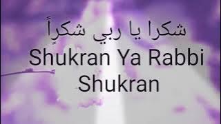 Shukran ya rabbi  shukran heart touching nasheed (due)
